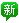 苏州市通港润滑油有限公司